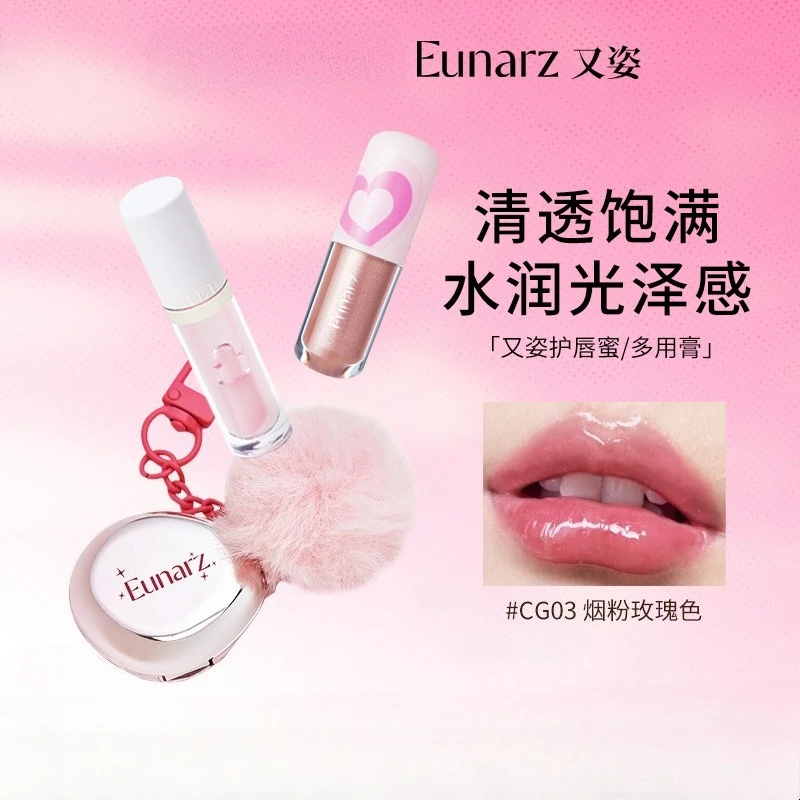 

EUNARZ Pearlescent Tinted Lip Gloss Hydrating Lip Essence Shimmer Non-sticky Long Lasting Glass Lip Cheek Dual Use