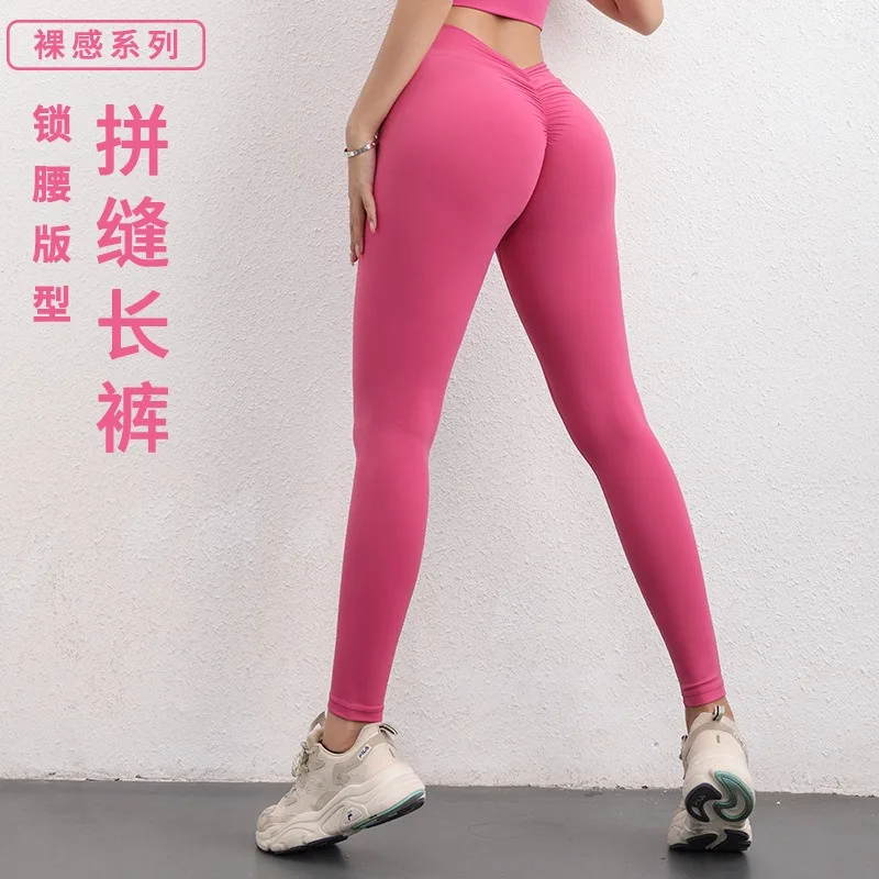 European and American Peach Queen V Nude Yoga Pants for Women with High Waist and Hip Lift, Chrysanthemum Sports and Fitness