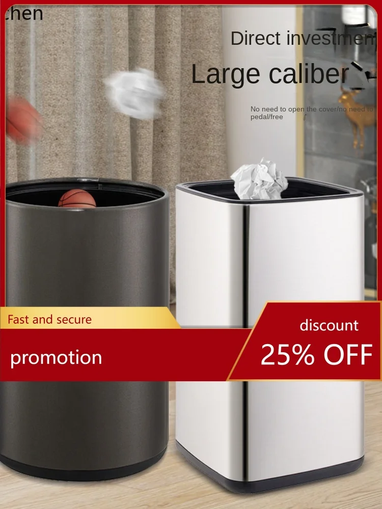 

YFY Trash Can Household Stainless Steel Bedroom Kitchen Large Capacity