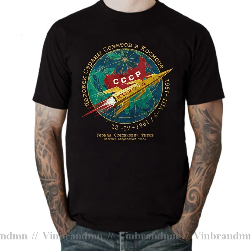 RU Brand Russia CCCP Boctok 2 Golden Rocket Space Exploration Program Sputnik T Shirt Soviet USSR Interkosmos Satellites T-Shirt