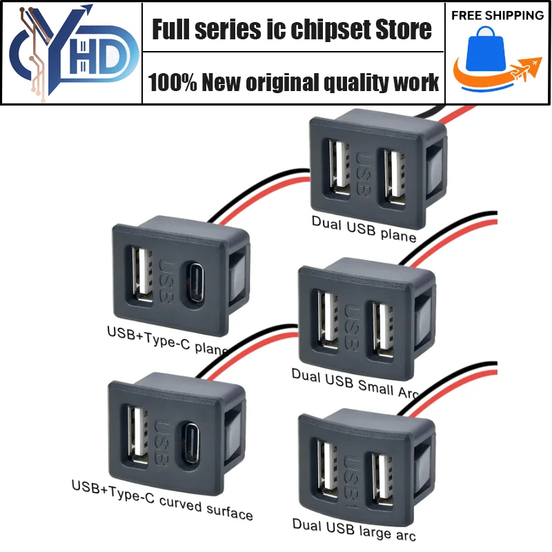 

Double Layer Usb Female Base Type-C Socket and Female Usb Lamp Charging Socket Power Socket With Cable Connector