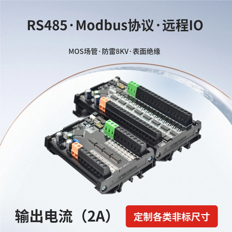 

Шина RS485 Протокол Modbus-RTU ПЛК Модуль удаленного Io Изоляция оптопары ввода-вывода