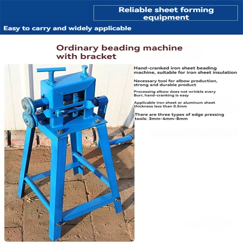 Round Rolling Machine Manual Small White Iron Sheet Edge Pressing Machine Automatic Insulation Steel Bar Bending