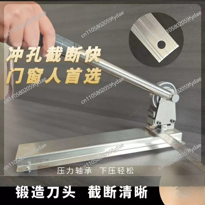 Aluminum Lock Bar Truncated Punching Artifact Lock Bar Cutting Press Hole With Steel Ruler Fast Punching 6mm 8mm Hole