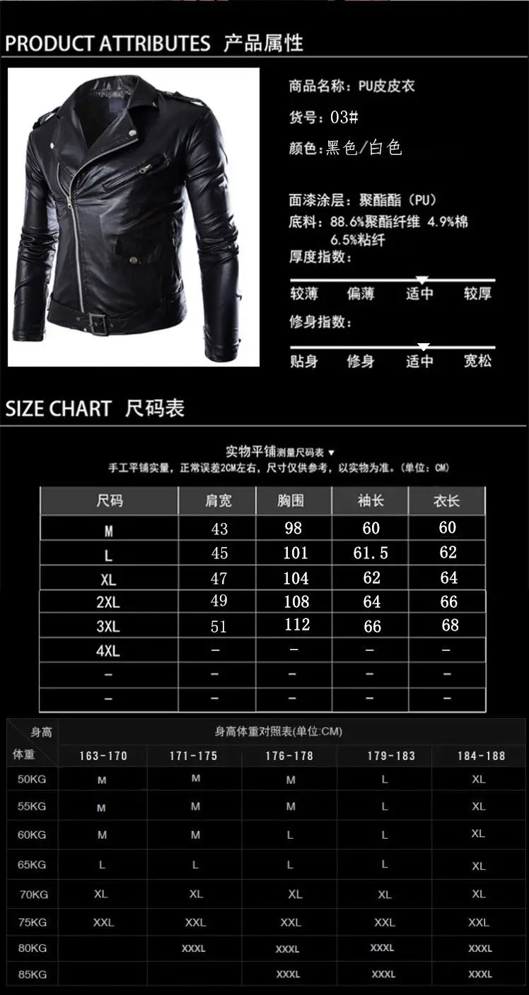 2023 Spring Autumn Plush New Leisure Fashion Men Leather Coat Slimming Coat Motorcycle Men Wear