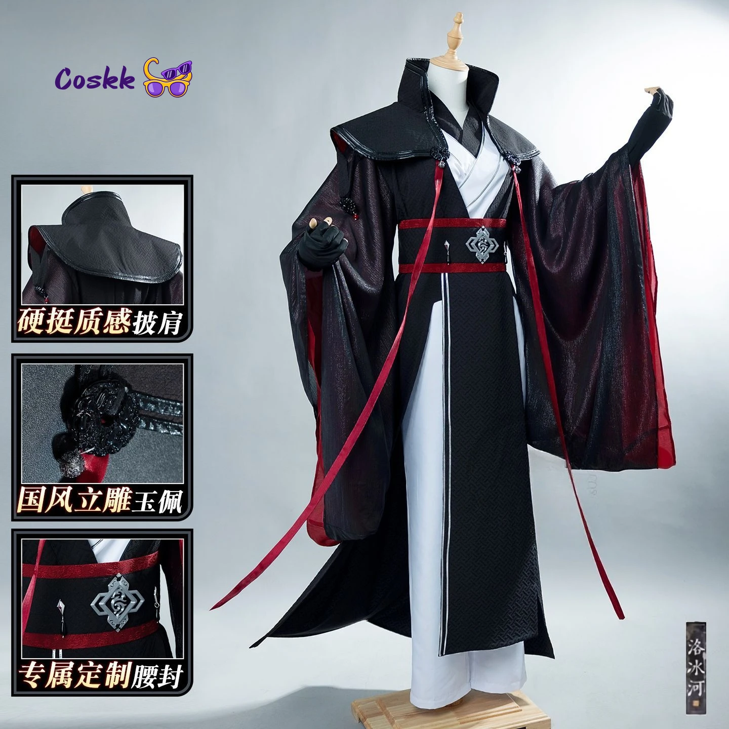 

Anime The Scum Villain's Self-Saving System Luo BingHe Cosplay Costume Ancient Costume Cosplay Prop Halloween Carnival