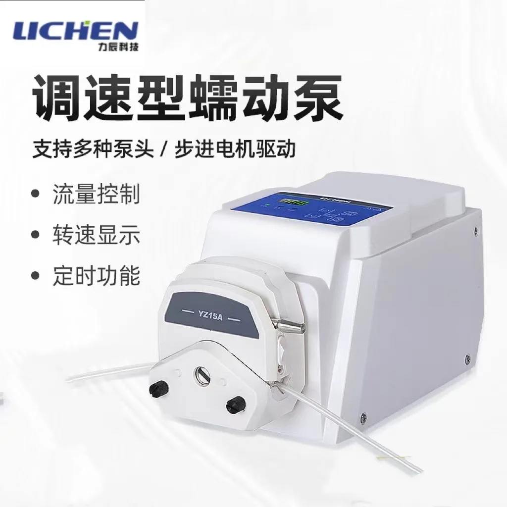 Adjustable speed large flow Peristaltic pump laboratory small constant flow pump industrial Peristaltic pump pump head hose