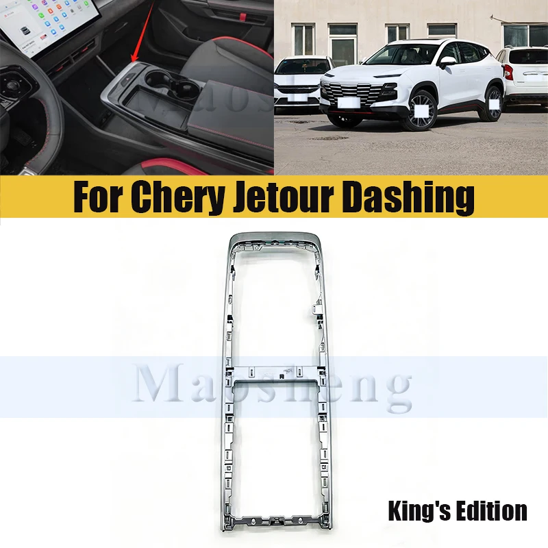 Gear Shift Box Panel Cover Trim Frame For Chery Jetour Dashing 2023-2024 Trim Panel Position Display Shift Trim Panel Assembly