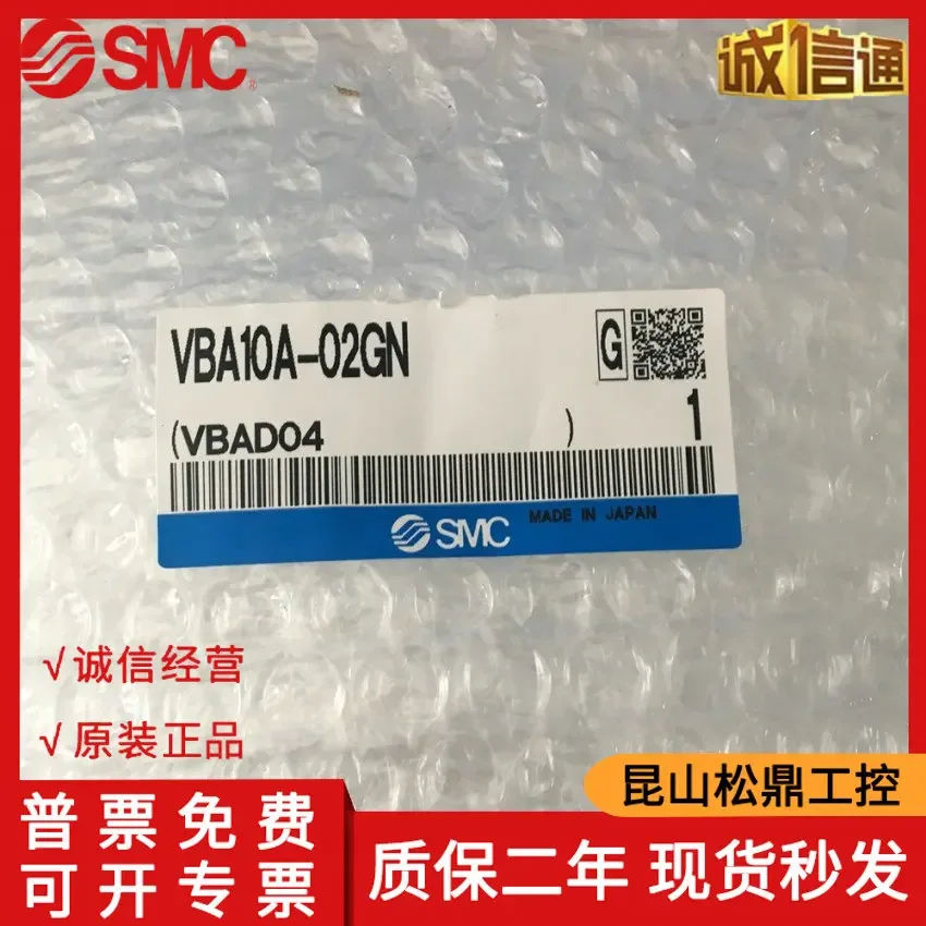 2025 Japanese SMC Genuine Booster Valve VBA10A-02GN Boosts Twice The Pressure. With Pressure Gauge And Silencer