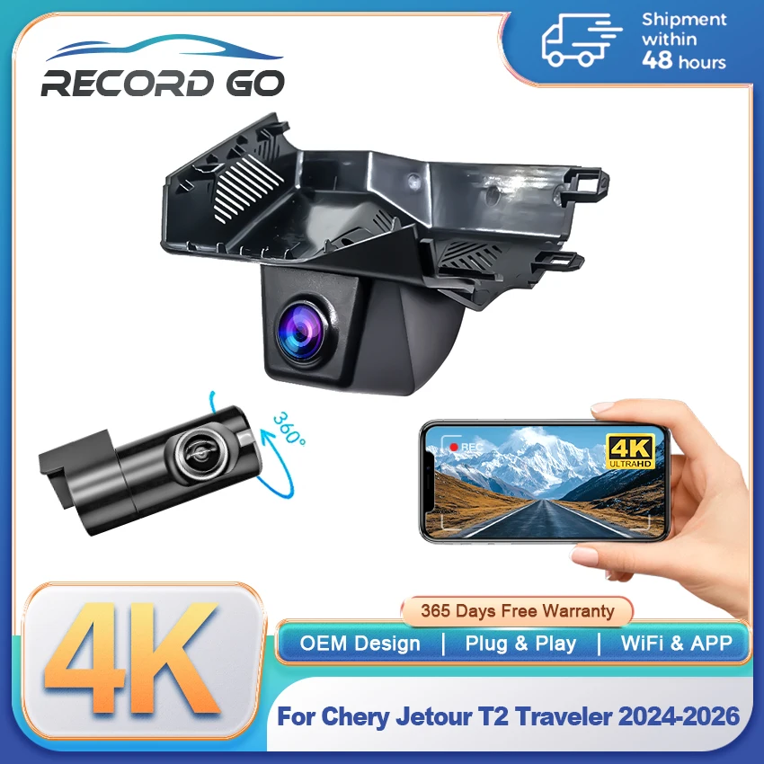 Night Vision 4K HD New Plug and Play WIFi Car DVR Video Recorder Dual Lens Dash Cam For Chery Jetour T2 2024-2026 App Watch