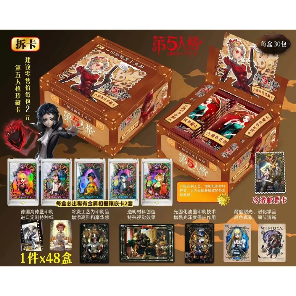 New Genuine Identity V Cards Collection Asymmetrical Battle Arena Game Elegant Luxury High Quality Character Cards Kids Gifts