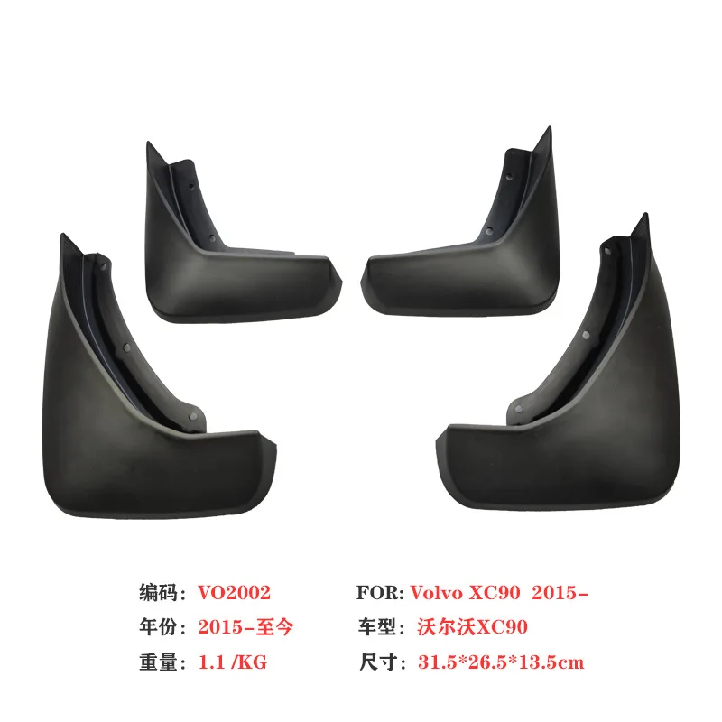 

Suitable for 16-24 Volvo XC90 fenders, the new XC90 car fender leather accessories are modified
