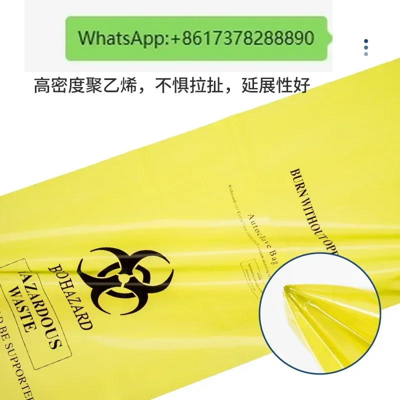 Biological high temperature resistant medical garbage bag Biological garbage bag Sterilization garbage bag Disinfection