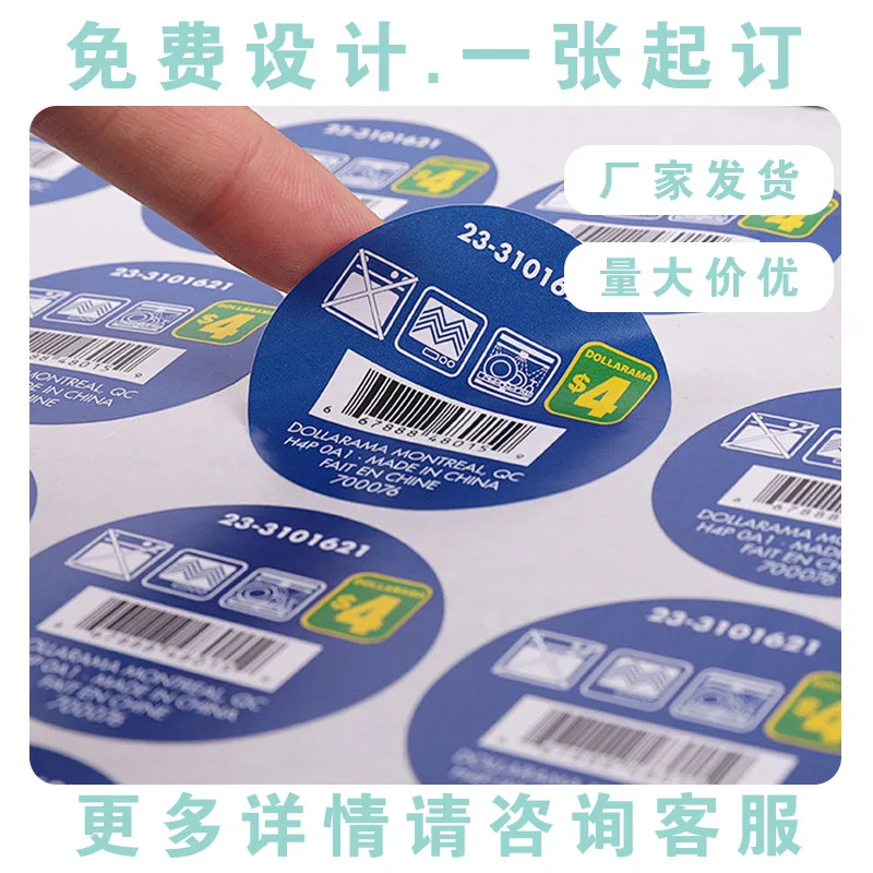Custom Transparent Adhesive PVC Production Universal Adhesive Stickers Fruit Milk Tea Color Waterproof Sticker Labels