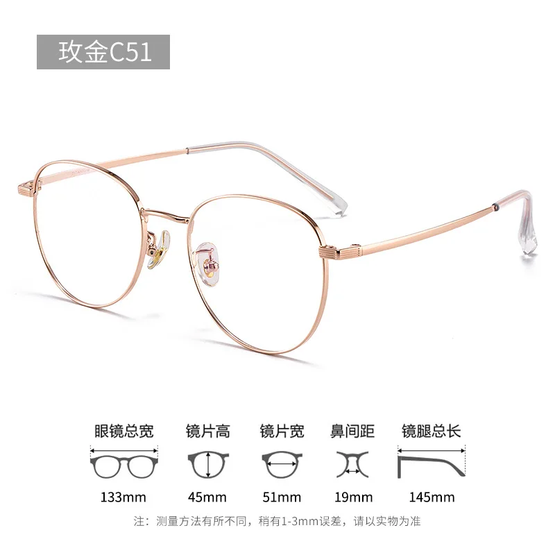 

Сверхлегкие мужские очки в стиле ретро, 51 мм, простые, с защитой от синего света, очки для близорукости, женские очки для чтения в круглой оправе