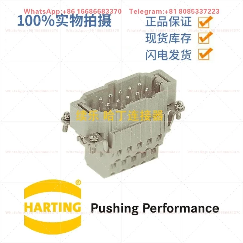 09330102672 Original German Harding HARTING HAN 10 ES-M 10-pin 10-core Male Needle