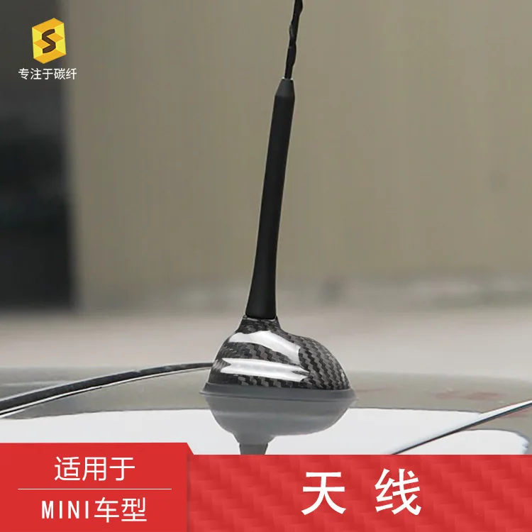 

Подходит для старой крышки антенны из углеродного волокна MINI R55, крышка внешней антенны автомобиля, детали модификации из настоящего углеродного волокна