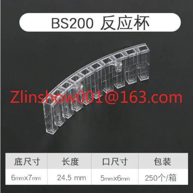 Can be equipped with BS-200, 220, 330, 350 biochemical instrument, colorimetric cup, reaction cup 1000 pcs/box