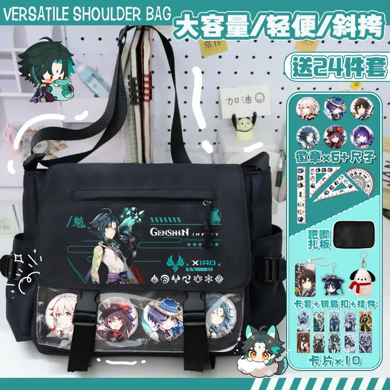 Genshin Impact Transparent Pain Single Shoulder Elementary Middle School Venti Xiangliu Large Capacity Boys Girls Crossbody B