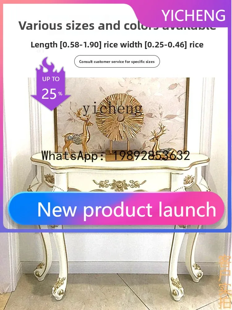X2   entrance, table against the wall, end view table, partition, living room semicircular entrance door decoration