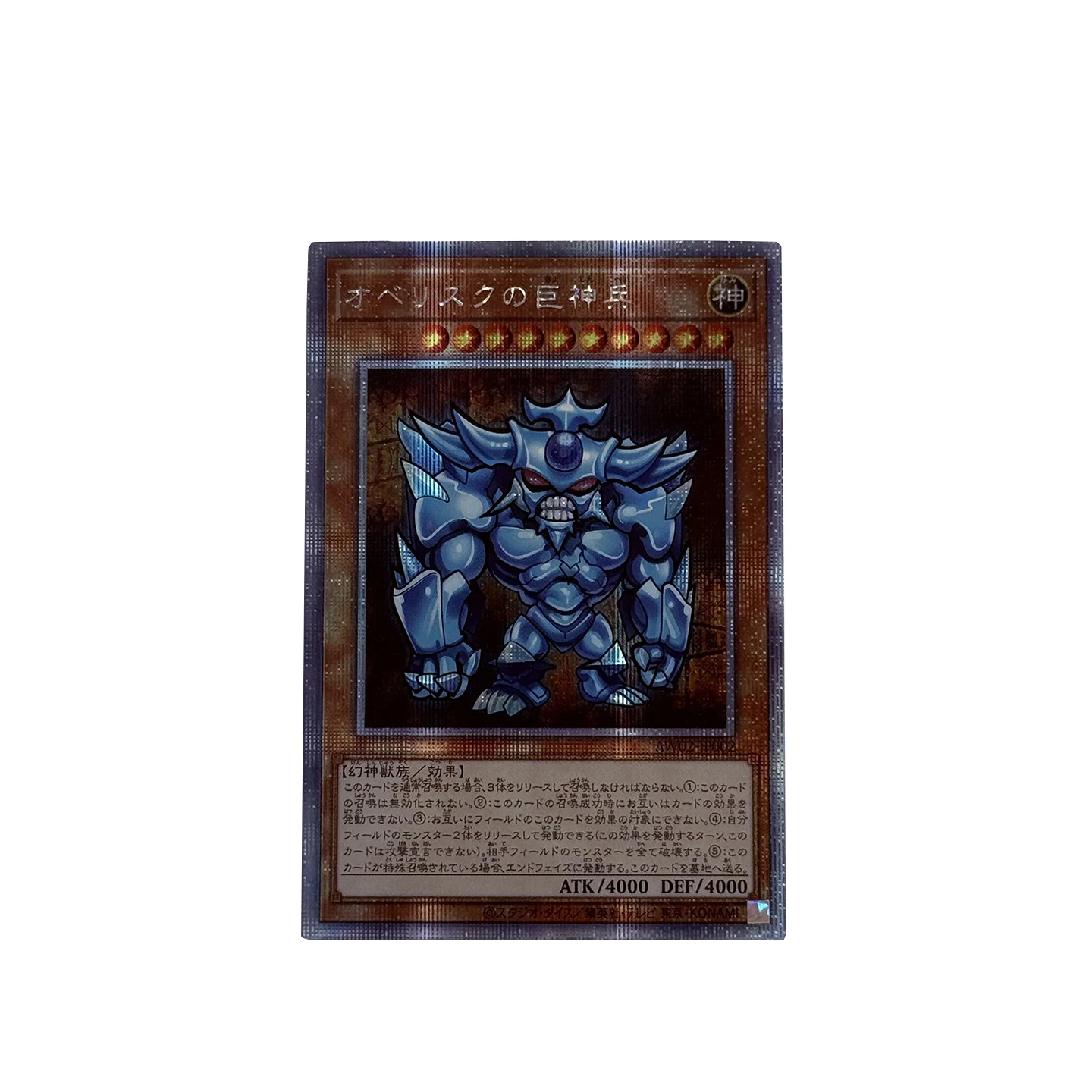 Yu-Gi-Oh! Collection DIY Proxy Cards Egyptian God SD Chibi Style Slifer the Sky Dragon Obelisk the Tormentor The Winged Dragon