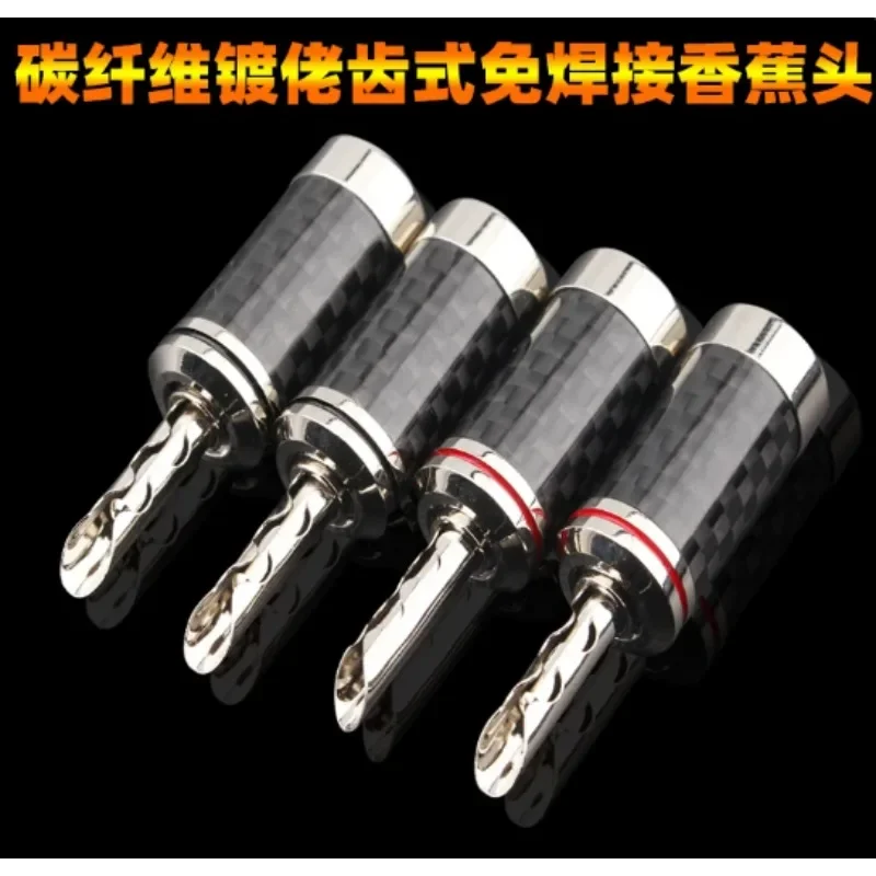Audiophile Carbon Fiber Copper Plated Banana Plug, Solder Free Audio Speaker Terminal Connector for Main HiFi Speaker Wiring