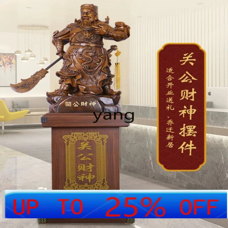 LH  landing Martial Fortune ornament lucky company opening housewarming gifts