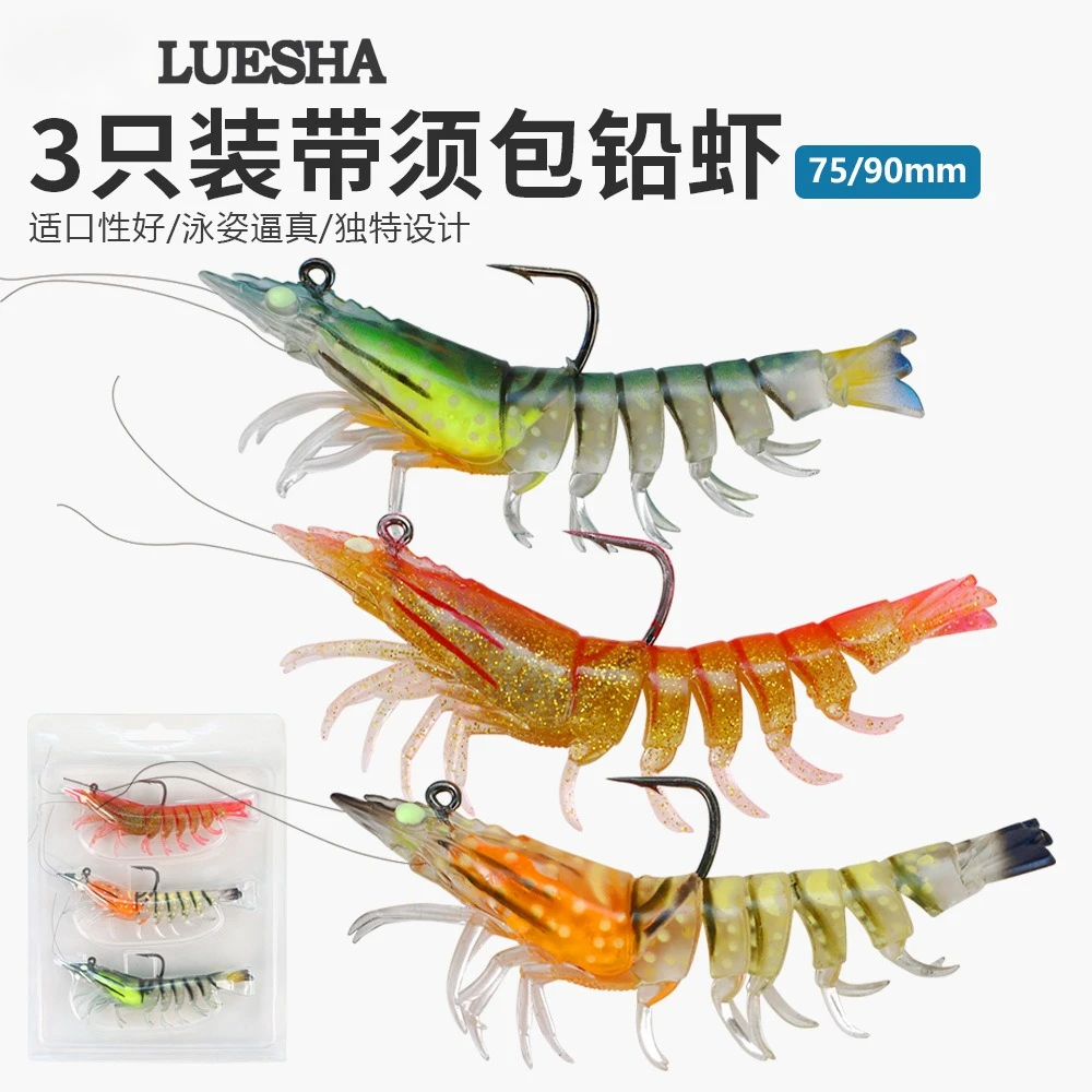 

Sinking Bow Minnow Fishing Lure Crescent Shape Bionic Lifelike Plastic Hard Bait Freshwater Saltwater Fishing Tackle Wholesale