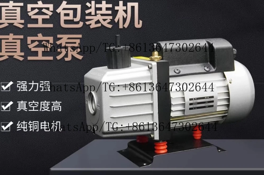 

Vacuum pump small tea packaging machine replacement special vacuum pump mobile phone special maintenance air pump blade