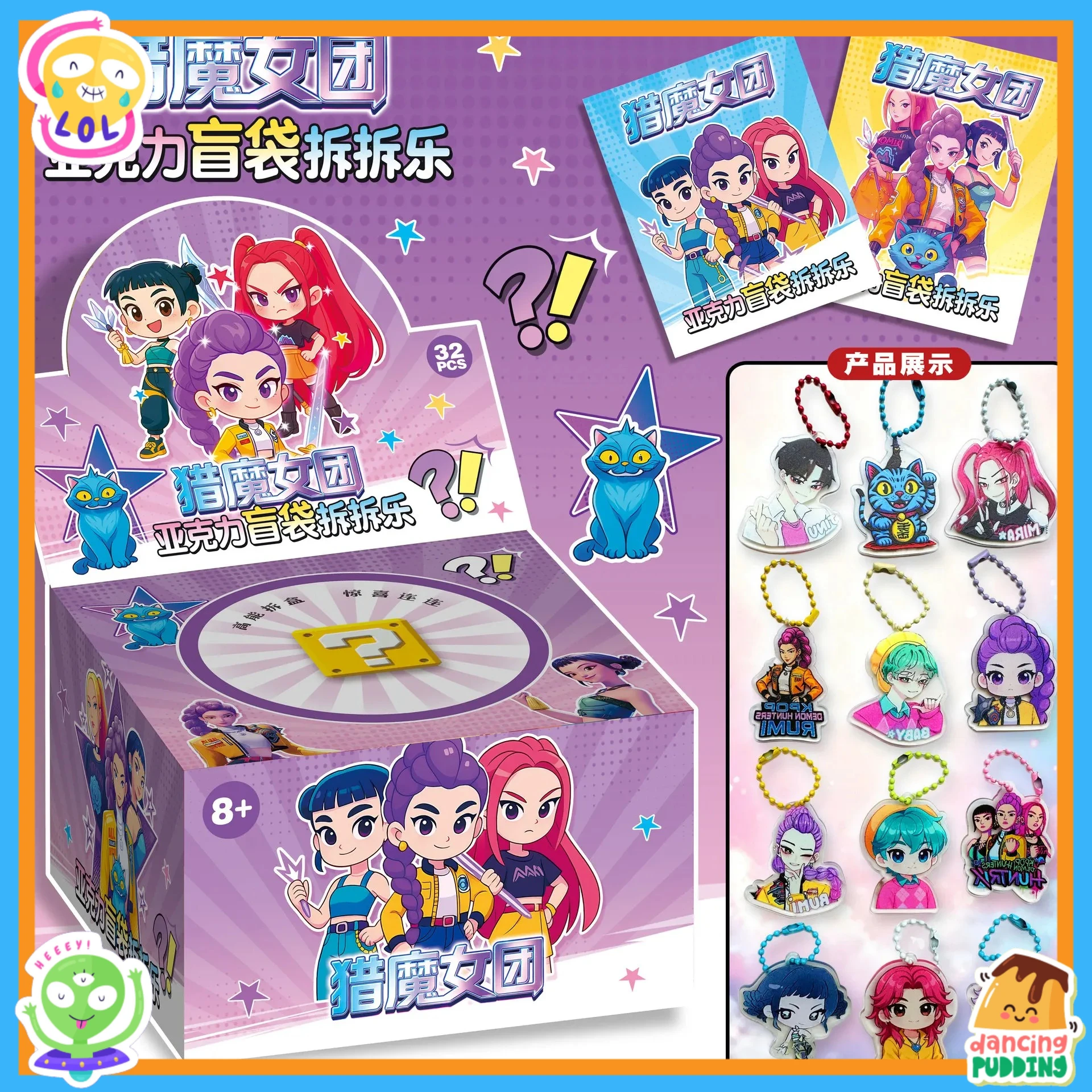 سلسلة مفاتيح Kpop Demon Hunters HUNTR/X قابلة للجمع - مجموعة مكونة من 32 قطعة من الأكريليك، ملحقات حقيبة ظهر على الطراز الرسمي للمحبي #4