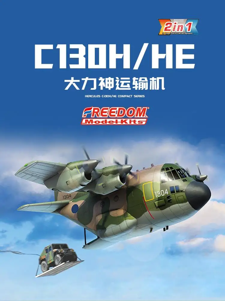 FREEDOM 162050  Compact Series:ROCAF C-130H/HE Hercules Plastic Model Kit