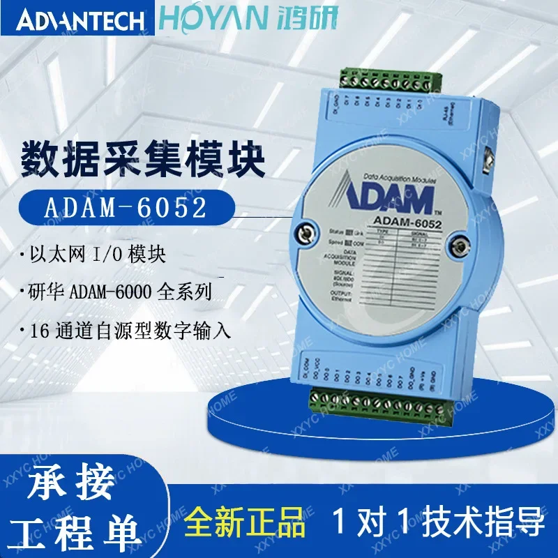 Neues Advantech-Modul ADAM-6050/6015/6052/6060 Analog Digital Input I/O Special