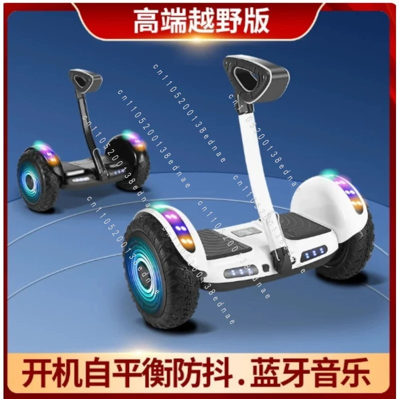 Electric Smart Self Balancing Scooter for Kids Ages 6-16 Adults APP Leg Control with Handrail Parallel Vehicle