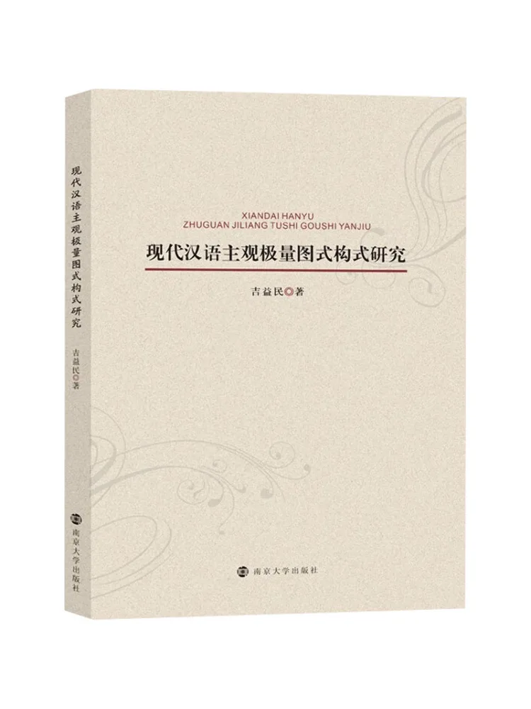 

Книга — Winshare: Исследование построения современной китайской субъективной количественной схемы