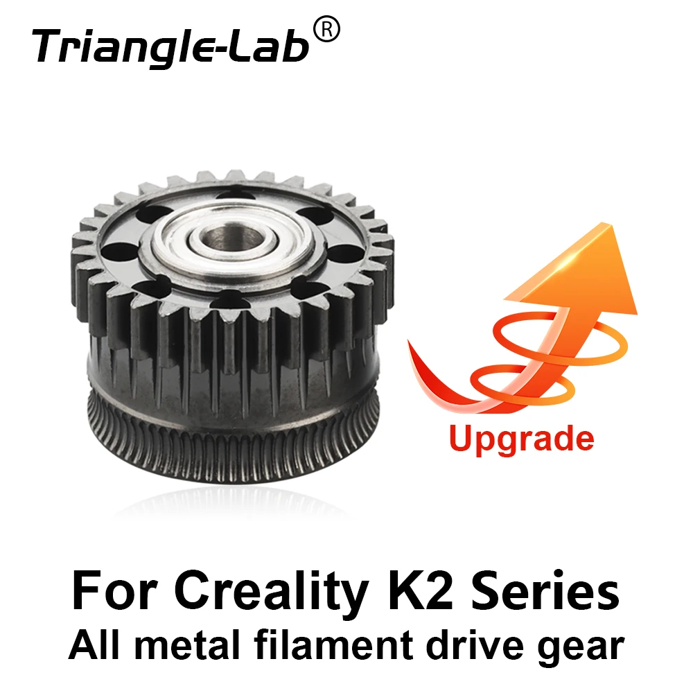 

Trianglelab Upgrade Extruder Gear For Creality K2 serie All Metal Filament Drive Gear For K2 serie Nickel Plated DLC Coating