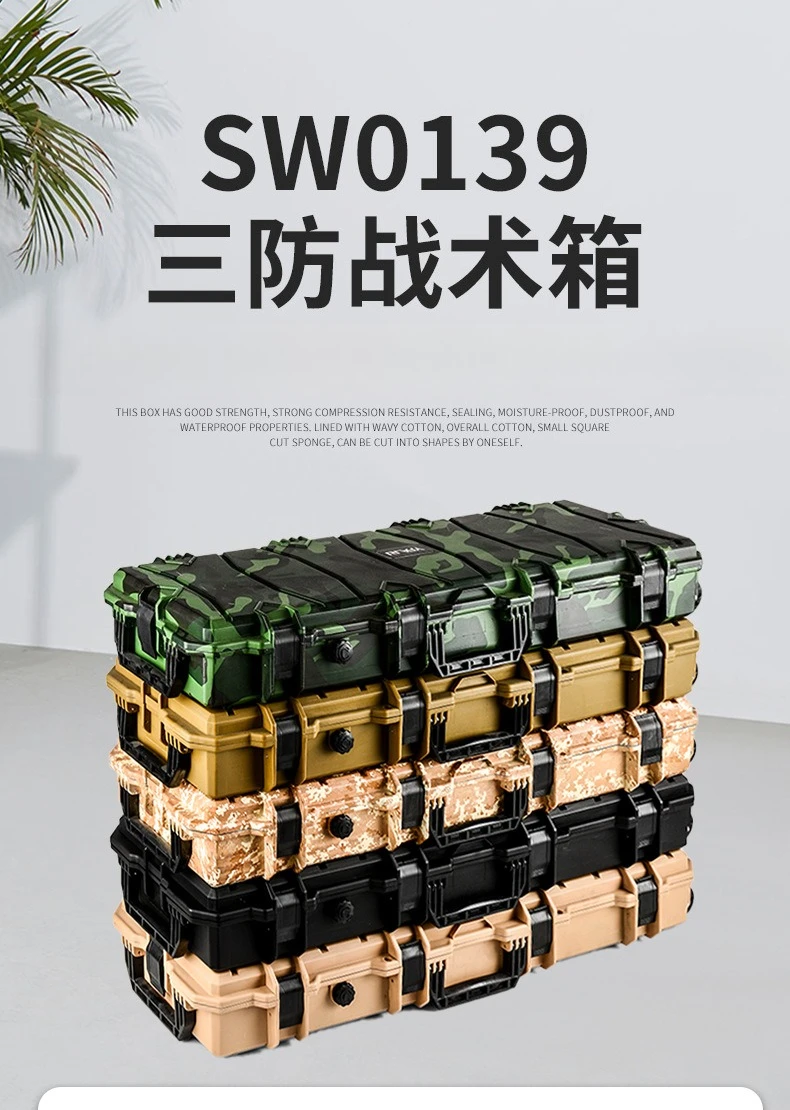 صندوق عسكري خارجي، صندوق أدوات آمن ثلاثي المقاومة مع شريط بكرة، صندوق تكتيكي قابل للتكديس مموه، صندوق فارغ مع بطانة