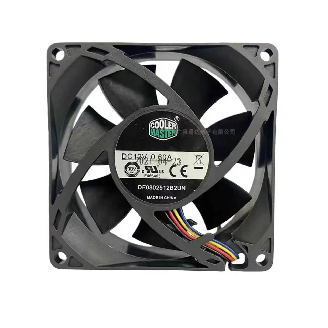 8025 PWM Fan 12V 0.6A 8CM DF0802512B2UN 4-Pin Hydraulic Bearing Quiet Case Fan, High Performance Cooling Fan for PC Computer