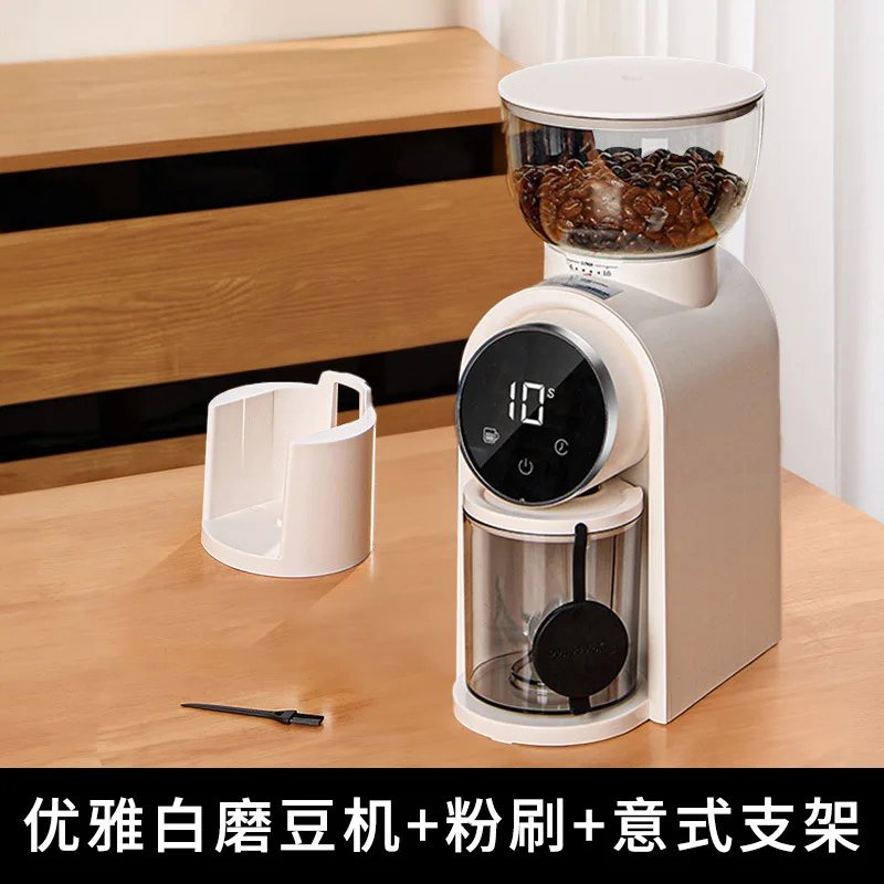 Smart screen display Electric bean grinder Italian coffee grinder Thickness adjustable grinder Home coffee machine