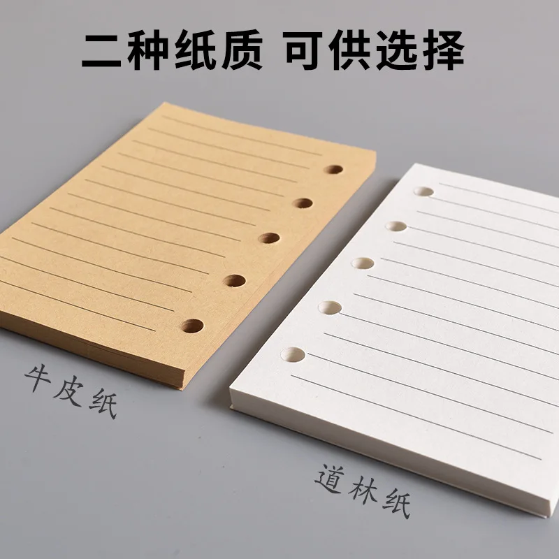 M5 Loose Leaf Notebook Refill Spiral Binder Inner Page Weekly Monthly To Do Line Dot Grid Inside Paper Stationery