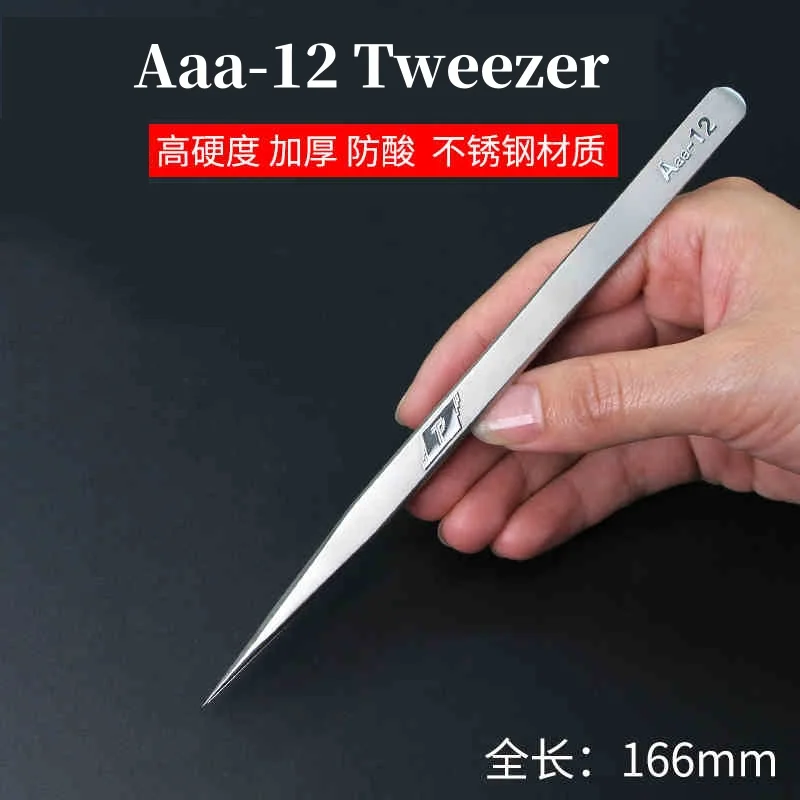 160mm Precision Tweezers Non Insulated Jump Wire Repair Cell Phone Motherboard Jump Line Fingerprint Repair Tweezers