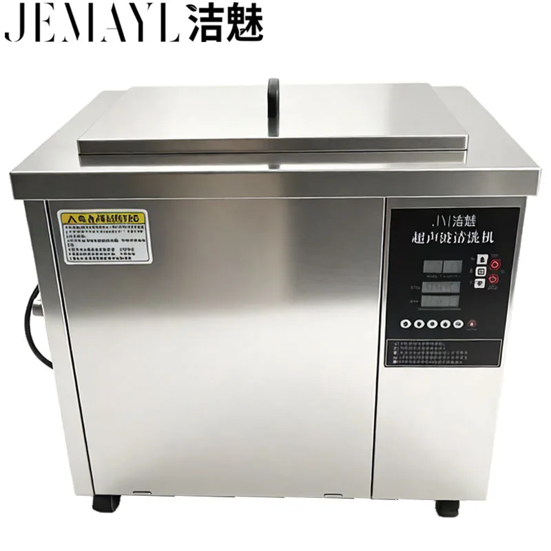 CX Industrial Hardware Mould Plastic Degreasing Circuit Board High Power Ultrasonic Cleaner