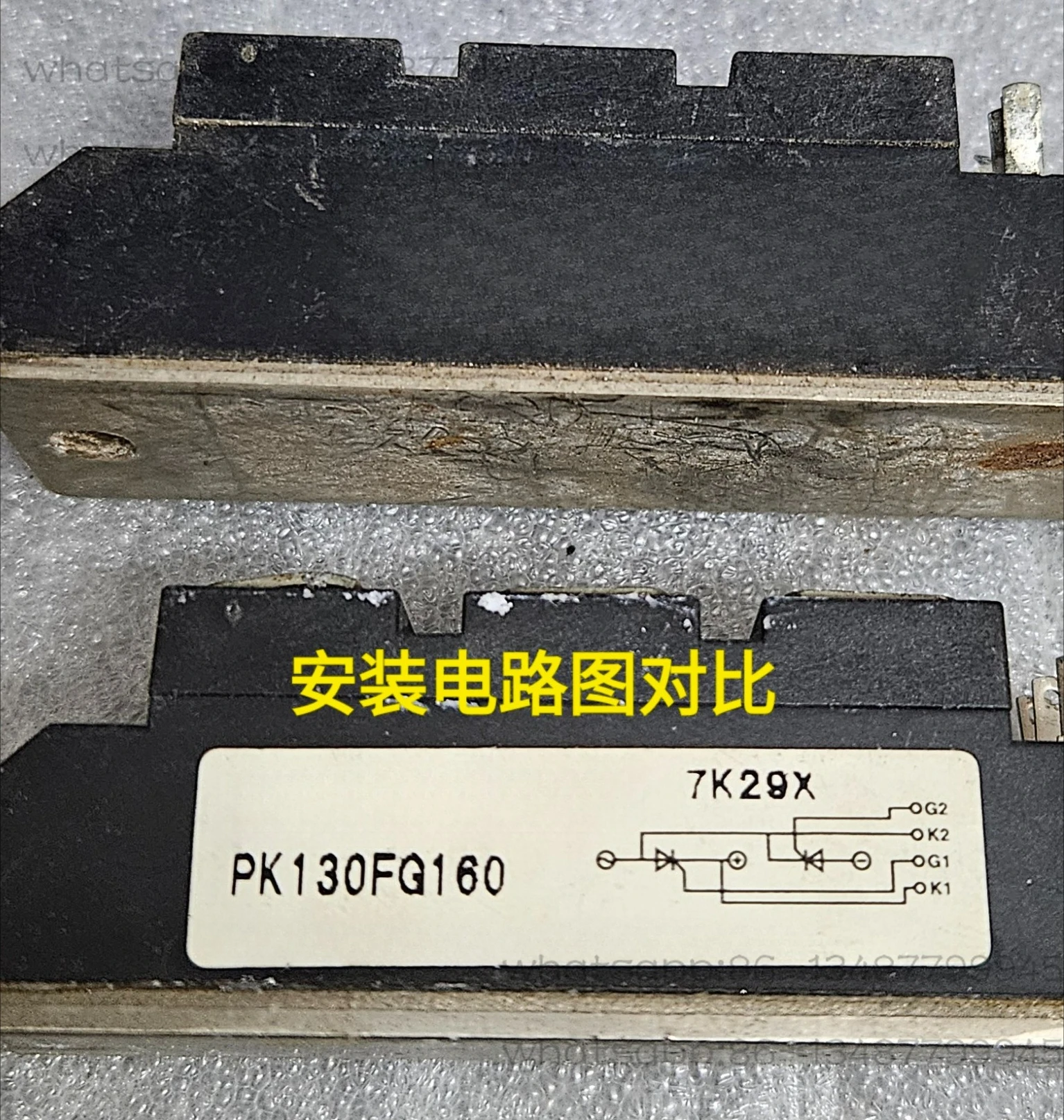 

Модуль SCR PK120FK160 PK130FG160, в разобранном виде импортированного Sanshe