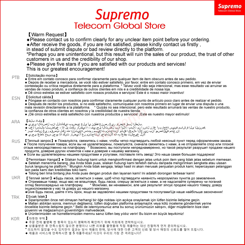 Merchandise Sales & Service Terms - close-up view