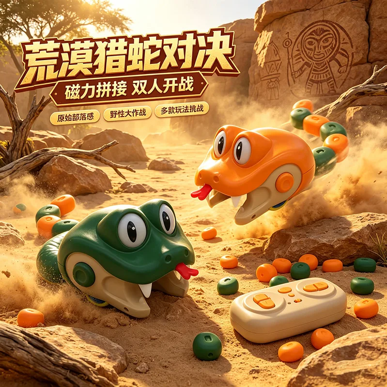 Remote Control DIY Magnetic Snake Splicing Toy Sound Light Interactive Educational Play Toy For Kids Birthday Gift