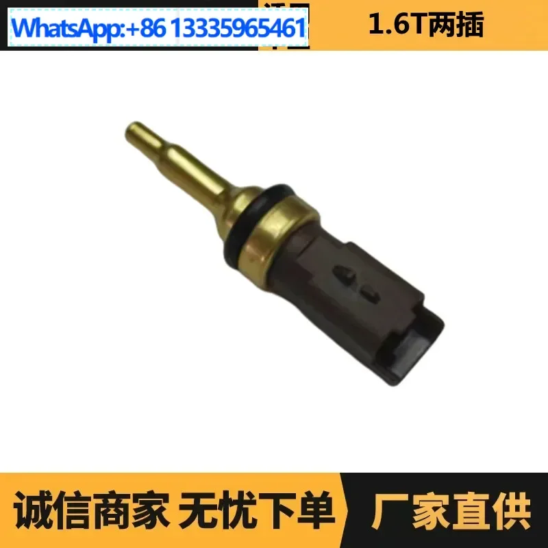 

Автозапчасти для Peugeot Citroen 1.6T, вилка температуры воды 1338F3 9810048680, точечная оптовая продажа