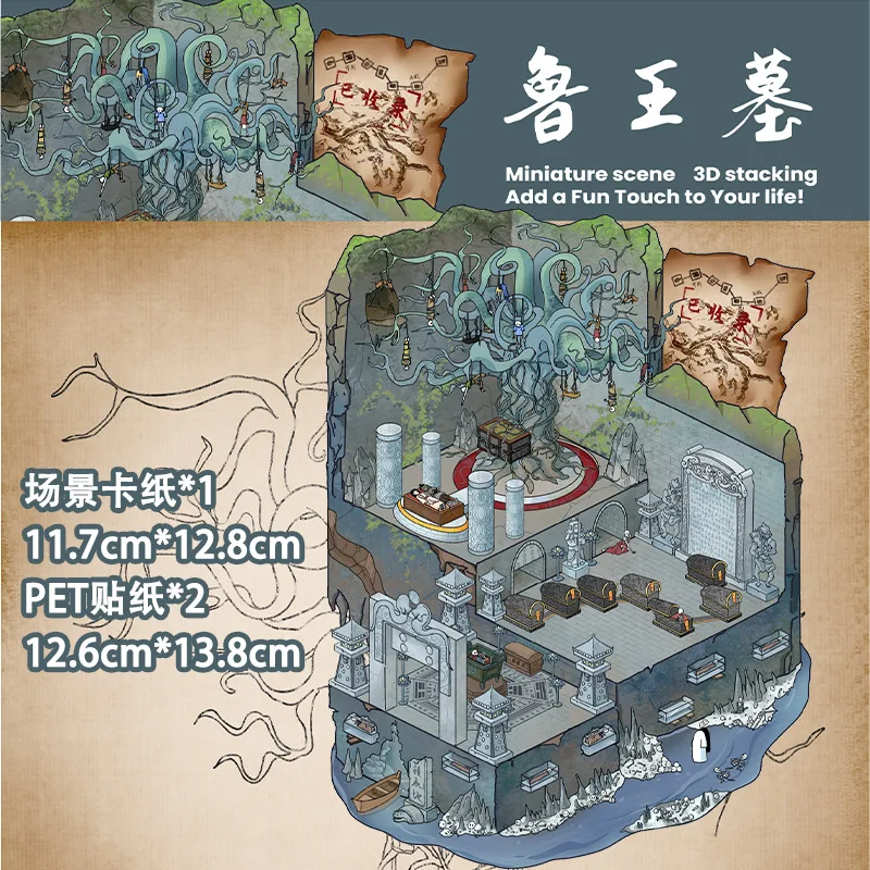 

2 шт. миниатюрная сцена Гработа Дука Лу 3D миниатюрный дом мультфильм журнал наклейки с пейзажами ручной работы
