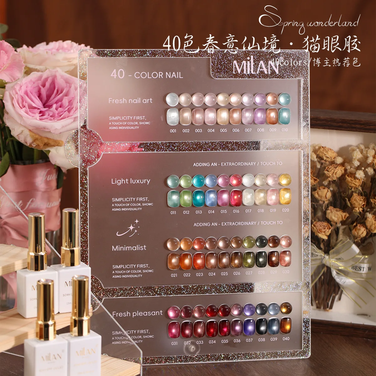 Lemcco 40PCS Zestaw lakierów żelowych Cat Eye z próbki koloru 9D Magnet Gel Soak Off Gelpolish Gel Varnish Collection Zestaw żelów do paznokci 15ML