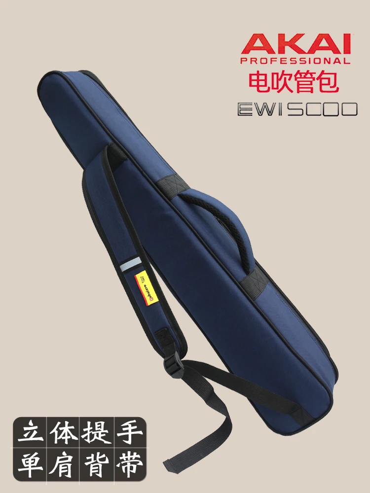 5000/solo/c Electric Blowpipe Bag Huamei AC866 Zhuoen Blowpipe Single Shoulder Strap Thickened Shockproof Qin Bag