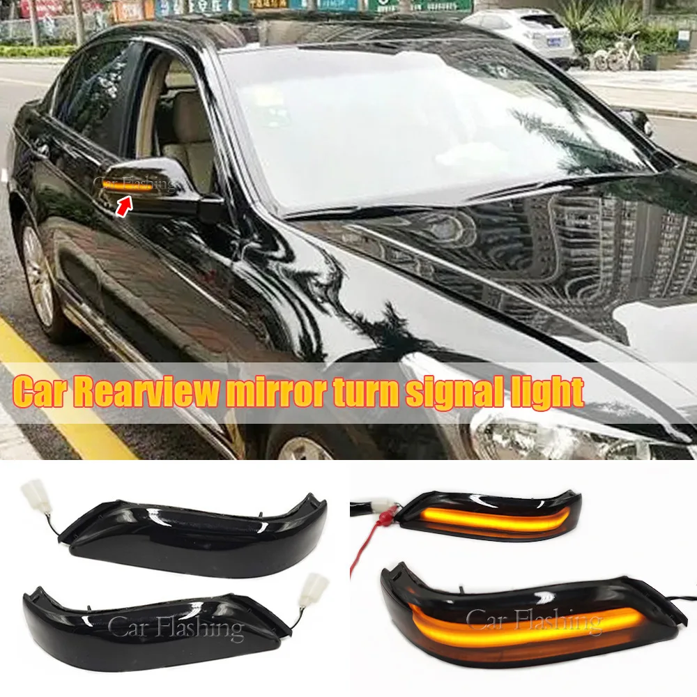 For Honda eighth generation Accord 08 09 10 11 12 13 models, reverse mirror, rearview mirror, turn signal, flowing water
