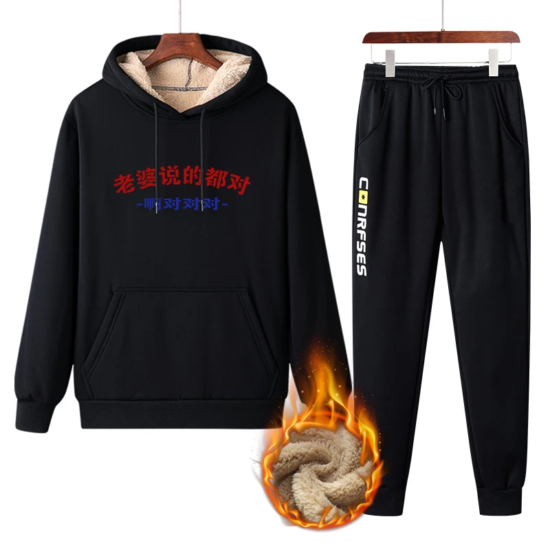 

New Men's Lamb Velvet Long Sve Hoodie Set Casual Sports Loose Two-Piece Suit Autumn Winter Comfortable Breathable Clothing